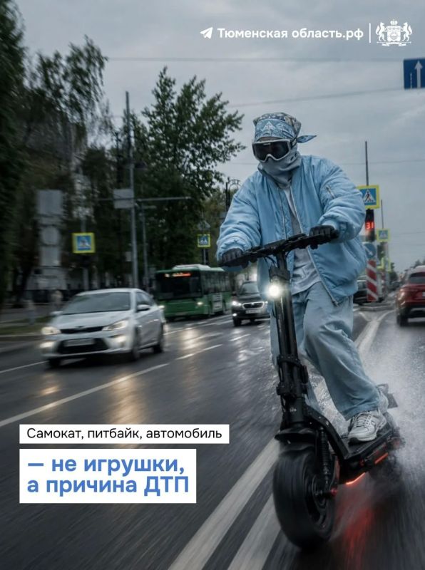 Самокат, питбайк и «Лада»: дети снова попали в опасные ситуации на дорогах