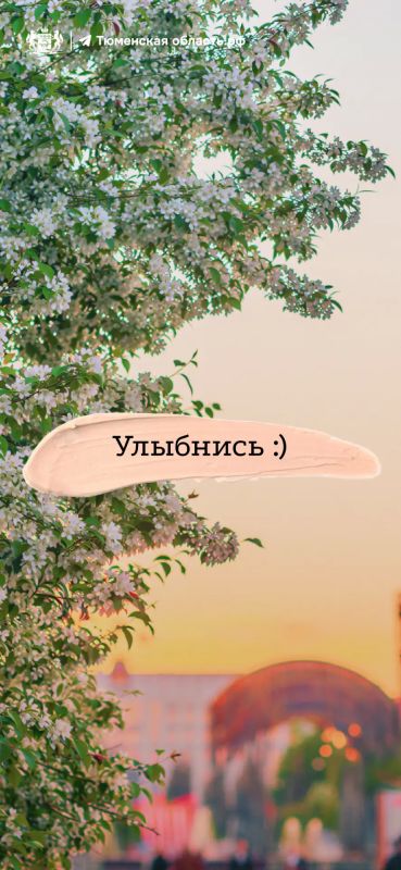Весна теперь всегда с вами! Даже на экране телефона