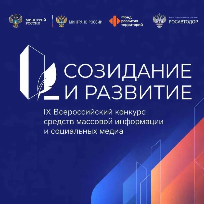 Журналистов и блогеров Тюменской области приглашают на конкурс СМИ