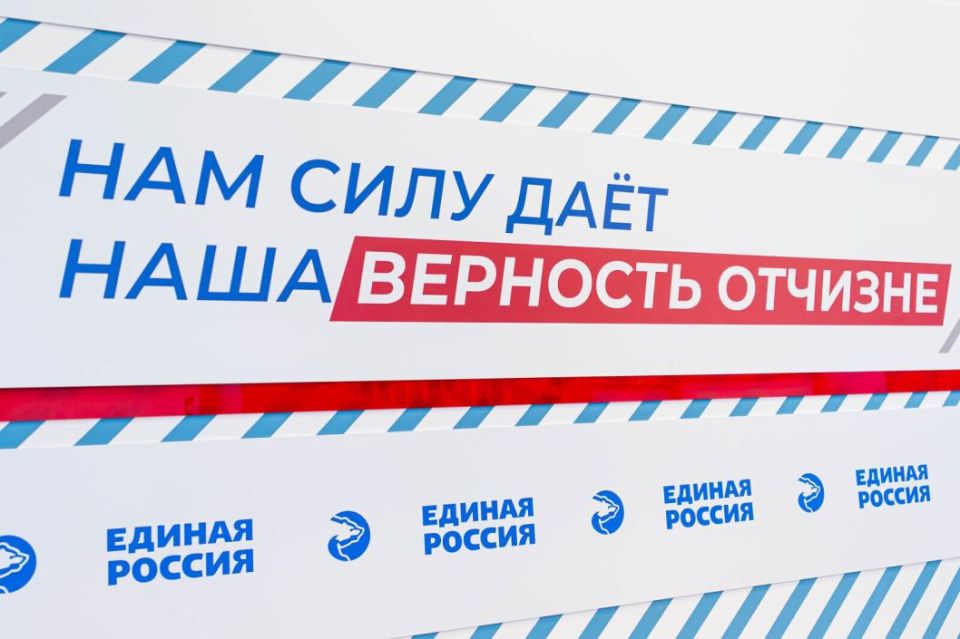 Более 7 тыс. 500 предложений внесли жители Тюменской области в новую народную программу "Единой России"