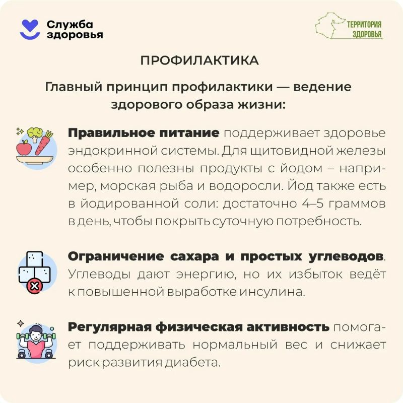 Эндокринная система играет ключевую роль в работе организма Эндокринная система играет ключевую роль в работе организма