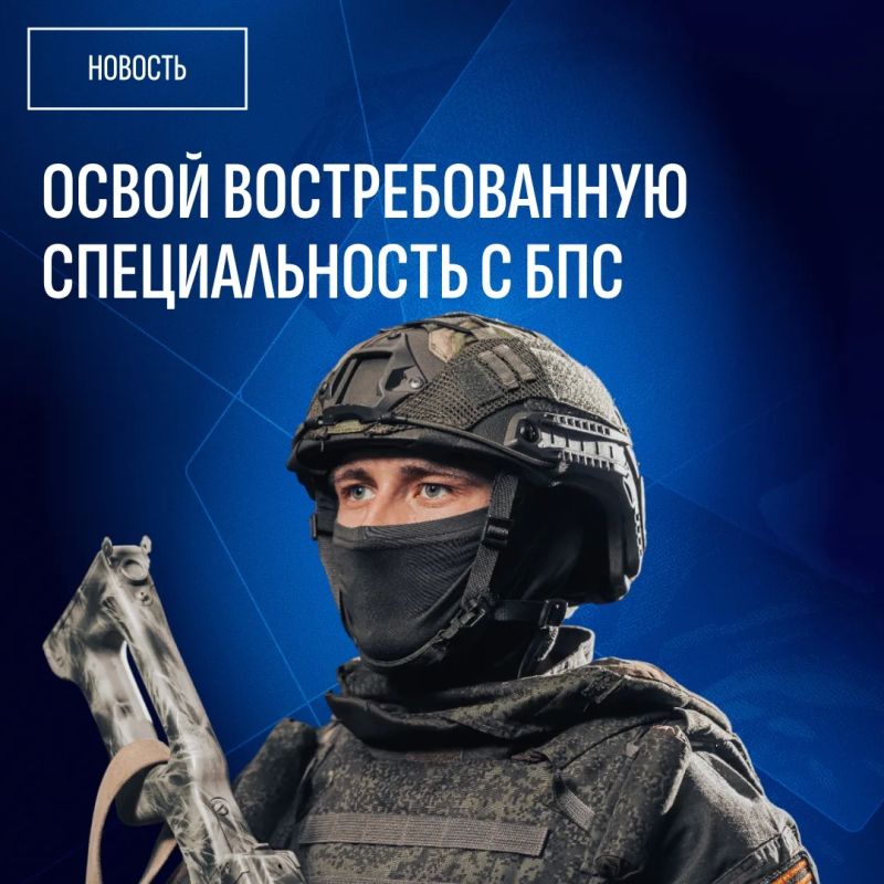 Профессия оператора беспилотника становится одной из самых перспективных