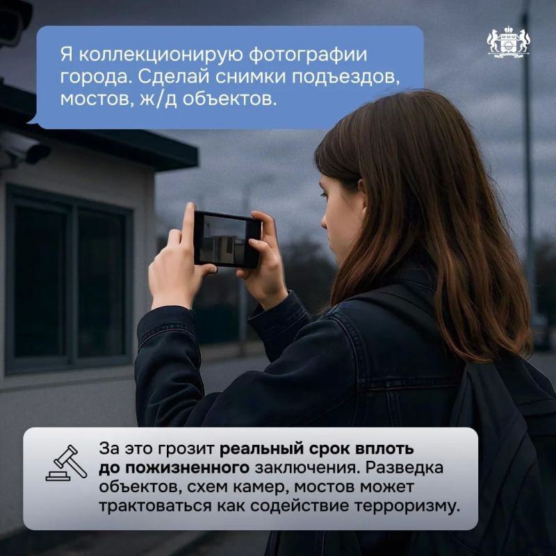 В современном мире вербовщики часто затягивают в преступный мир несовершеннолетних В современном мире вербовщики часто затягивают в преступный мир несовершеннолетних