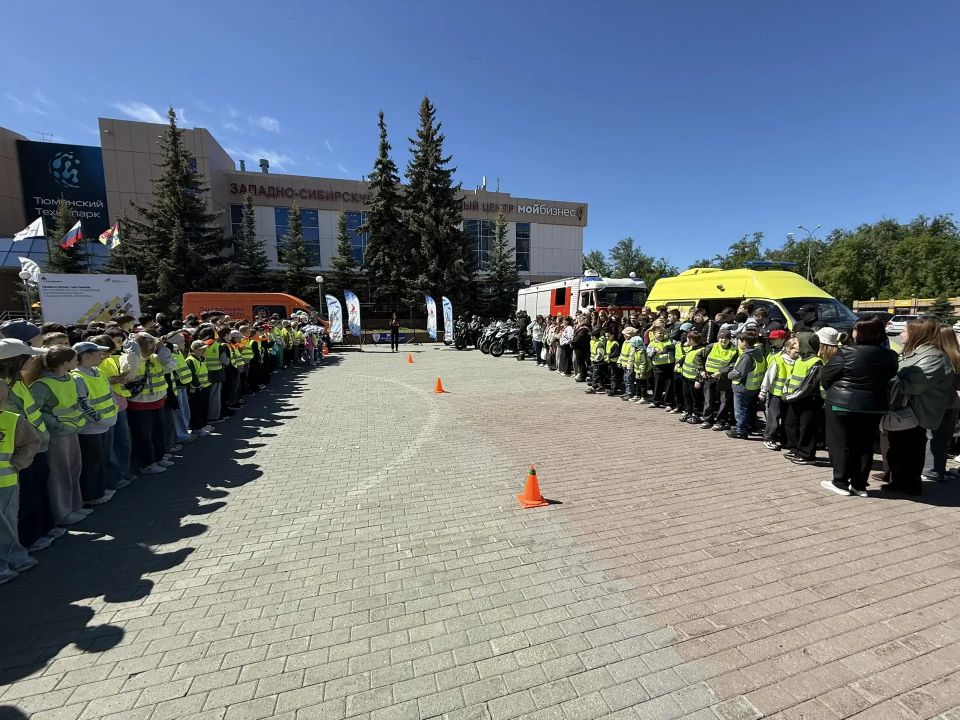 Более 200 детей и подростков стали участниками фестиваля #ПРО-БезопасноеДвижение на площади у тюменского Технопарка Более 200 детей и подростков стали участниками фестиваля #ПРО-БезопасноеДвижение на площади у тюменского Технопарка