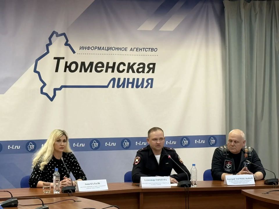 Сейчас в пресс-центре информационного агентства «Тюменская линия» в Тюмени проходит онлайн родительское собрание #ДетиНеВодители, в преддверии летних каникул