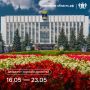 Рассказываем о хороших новостях прошедшей недели
