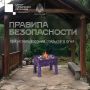 В Тюменской области действует особый противопожарный режим