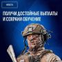 Сколько зарабатывает студент при подписании контракта?