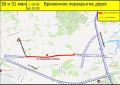 Напоминаем: 31 мая перекроют участок улицы Владимира Полякова