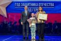 Участница «Марафона звонков героям» Анна Ивашикина рассказала, что ее муж удостоен награды за храбрость