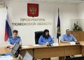 В надзорном ведомстве проведено совещание по вопросам обеспечения надлежащего взаимодействия между судебными приставами и участниками исполнительного производства