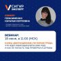 Уважаемые руководители предприятий и специалисты в области охраны труда!