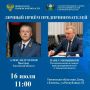 Александр Попов и Павел Меньщиков проведут прием граждан в Тюмени 16 июля