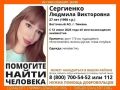 Молодая тюменка с новорожденным малышом исчезла без следа