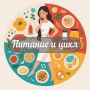 Питание и менструальный цикл: взаимосвязь