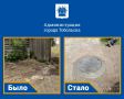 Сотрудники подрядной организации забетонировали обойму и заменили крышку колодца по улице Заводской в мкр Сумкино