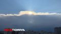 Юг Тюменской области с минуты на минуту накроет сильный ливень – предупреждение от РСЧС