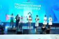 Команда Тюменской области отправилась на чемпионат профмастерства для участников СВО в Казань