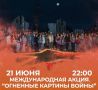 ���������� ���� �������� 21 ���� � 22:00 �������������� � ���������� ������������� ����� ��������� ������� ������ � �������� �������� ����������� � �������������� ������