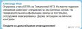 Губернатор Тюменской области сообщил об атаке БПЛА на НПЗ