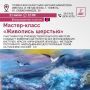 Куда идем 21 июня