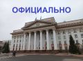 В Тюмени отразили атаку БПЛА на нефтеперерабатывающий завод