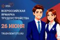 ��������, ���: ��������� ������������ �� ����������� ���� ������������� ������� ��������������� � ��������� �������