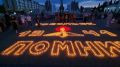 В Тюменской области чтят память погибших в Великой Отечественной войне