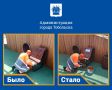 Сотрудники подрядной организации отремонтировали и покрасили уличную мебель в сквере Выпускников