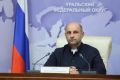 Руслан Кухарук: Подготовку к предстоящему отопительному сезону обсудили на Совете при полномочном представителе Президента РФ в УрФО Артеме Владимировиче Жоге с участием глав регионов Урала