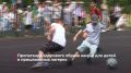В пришкольных лагерях Заводоуковского округа стартовала профилактическая программа "Мы вместе"
