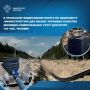 Особая значимость модернизации коммунальной инфраструктуры на Урале определяется стратегической ролью макрорегиона для всей страны