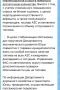 Власти Курганской области и ХМАО объявили об ограничениях на продажу топлива