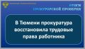 ����������� ���������� ����������������� ������ �. ������ ������� �������� �� ��������� ������ �. ������������� � ��������� ��� �������� ����