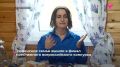 Четыре семьи из Тюменской области вышли в финал Всероссийского конкурса "Это у нас семейное"