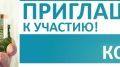 Приглашаем управляющие организации города Тюмени принять участие в конкурсе, который определит лучшую в сфере обеспечения безопасности