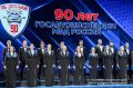 В Тюмени наградили сотрудников Госавтоинспекции в честь 90-летия ведомства