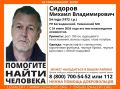 В Тюменской области неделю назад пропал мужчина