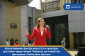 Воспитанники Центра искусств и культуры достойно представили Тобольск на открытом фестивале военно-патриотической песни Уральского федерального округа «Работайте, братья»