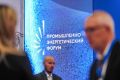 Прием заявок на премию «Территория технологий» продлили до 1 августа