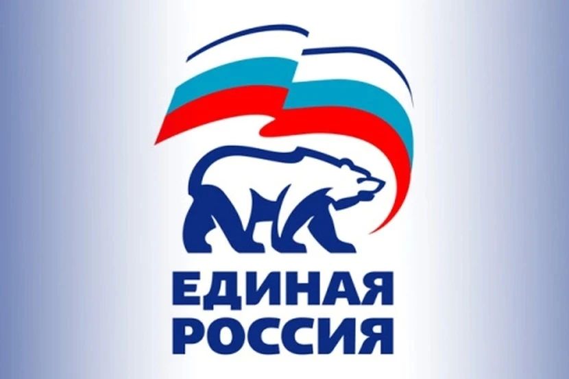 В Центризбирком переданы документы для регистрации списка кандидатов на выборы в Госдуму
