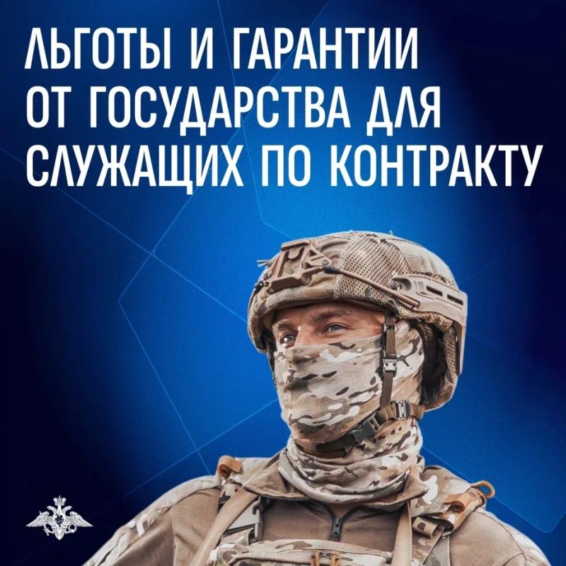 Служба по контракту — это не только выполнение воинского долга, но и надежная защита со стороны государства