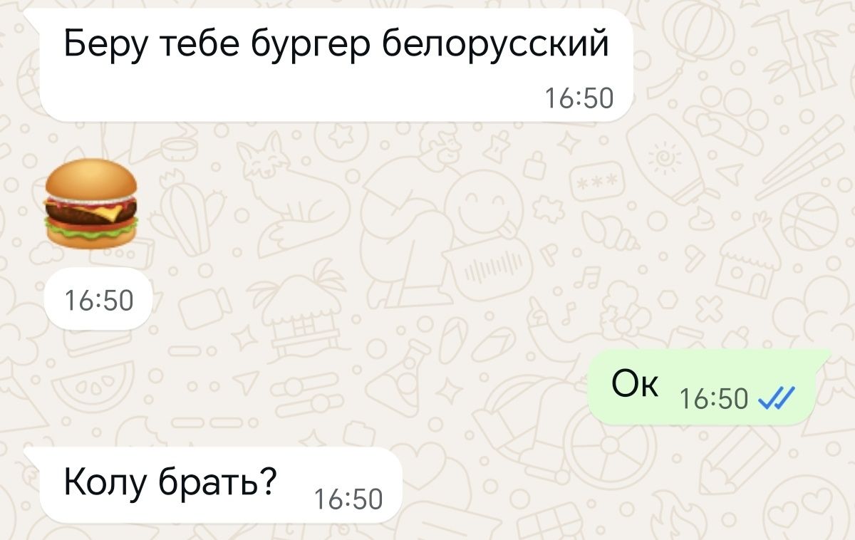 Белорусский сет в Вкусно — и точка будто новый взгляд на привычный обед