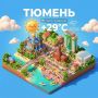 Сегодня синоптики обещают жаркий ясный день