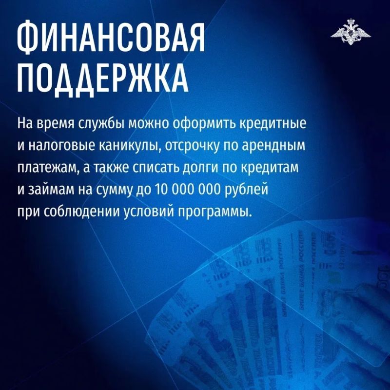 Служба по контракту — это не только выполнение воинского долга, но и надежная защита со стороны государства Служба по контракту — это не только выполнение воинского долга, но и надежная защита со стороны государства