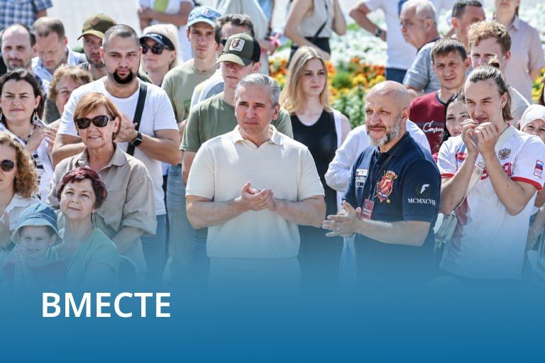ИА "Тюменская линия" запускает спецпроект «Вместе» показывает, как Тюменская область развивается в едином ритме со страной