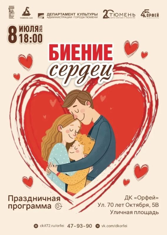 Летний вечер под любимые хиты