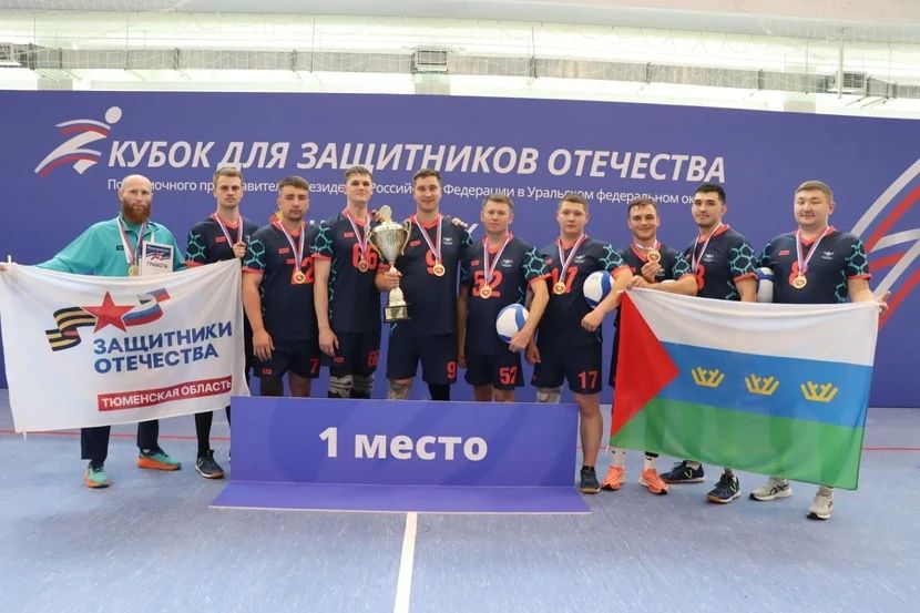 Сборная Тюменской области стала второй в общекомандном зачёте на II Кубке полномочного представителя Президента в УрФО для защитников Отечества