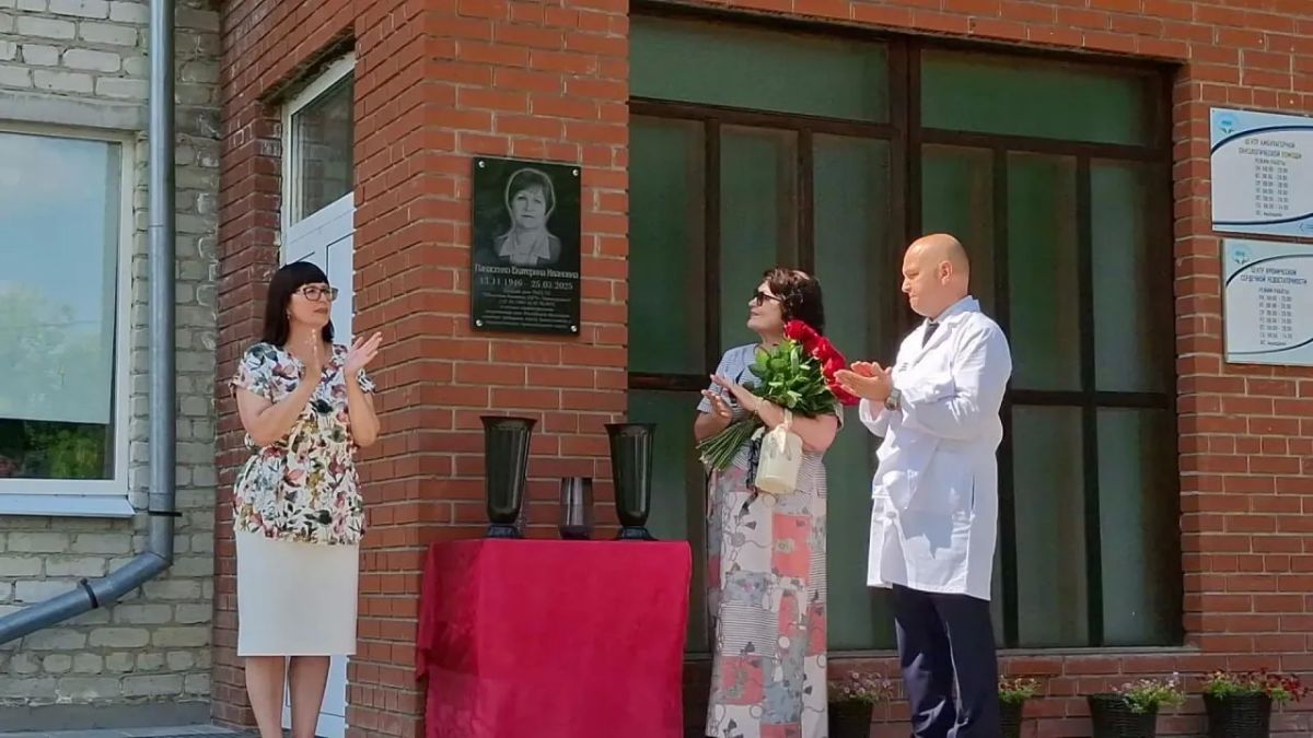 На фасаде областной больницы номер 12 в Заводоуковске открыли памятную доску бывшему главному врачу На фасаде областной больницы номер 12 в Заводоуковске открыли памятную доску бывшему главному врачу