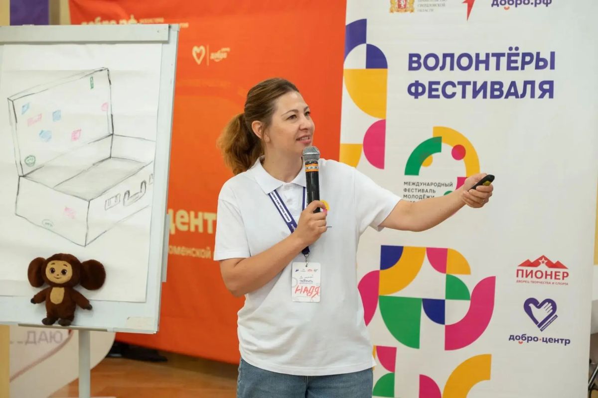 В Тюмени провели обучение потенциальных волонтеров Международного фестиваля молодежи В Тюмени провели обучение потенциальных волонтеров Международного фестиваля молодежи